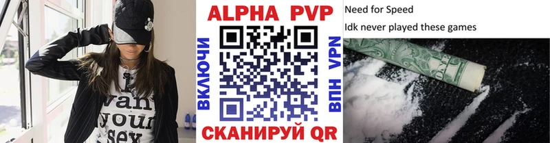 Alpha PVP VHQ  Зима 