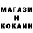 Кокаин FishScale Totem Vintage