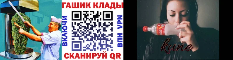 mega ссылка  Зима  Canna-Cookies конопля 