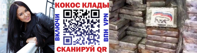 COCAIN 99%  mega как зайти  Зима 