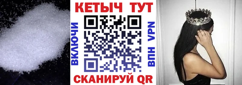 КЕТАМИН ketamine Зима