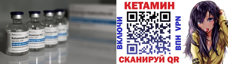 Кетамин ketamine Зима