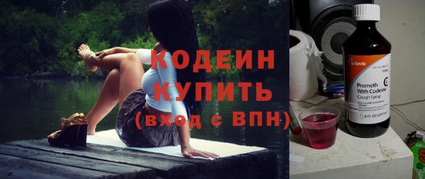 марки nbome Богородск