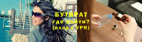 бутик Богданович