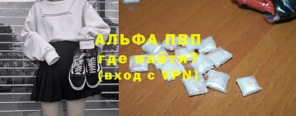 марки nbome Богородск