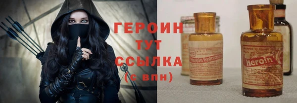 марки nbome Богородск