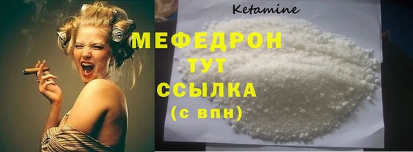 дживик Богородицк