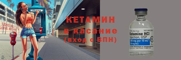 марки nbome Богородск