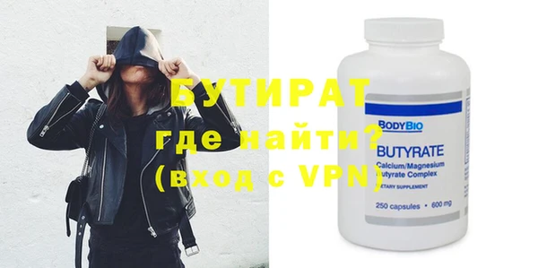бутик Богданович