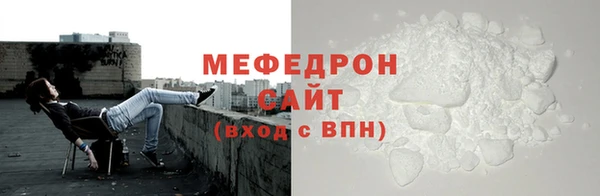 марки nbome Богородск