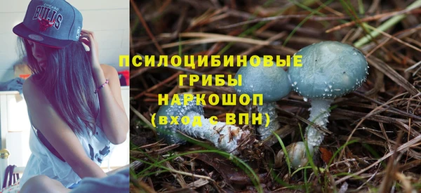 марки nbome Богородск