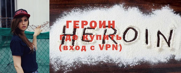 дживик Богородицк