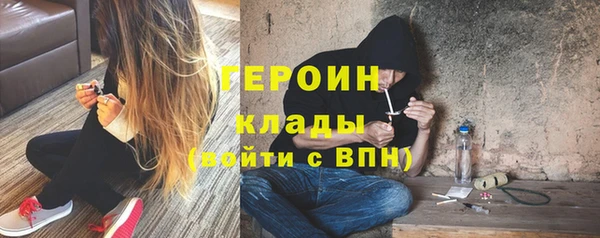 марки nbome Богородск