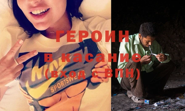 марки nbome Богородск