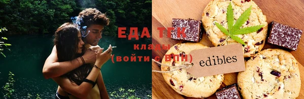марки nbome Богородск