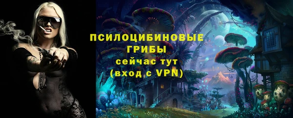 марки nbome Богородск