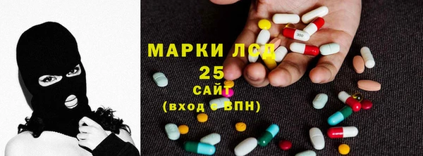марки nbome Богородск