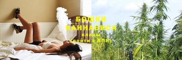 марки nbome Богородск