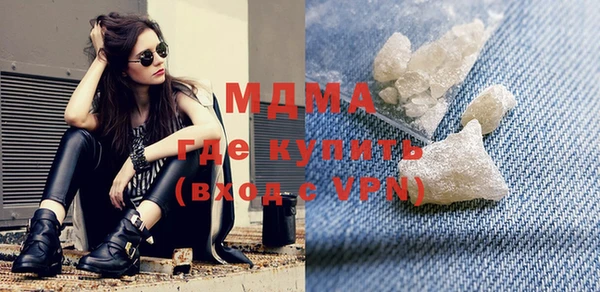 дживик Богородицк