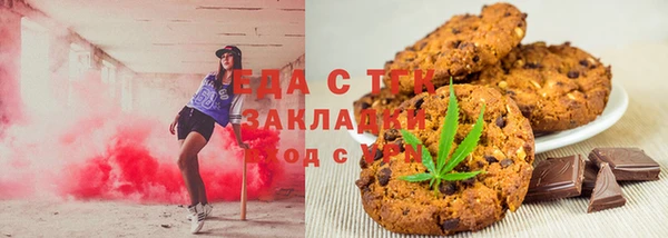 марки nbome Богородск