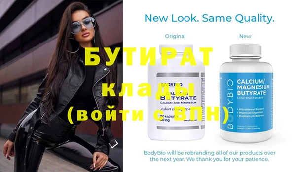 дживик Богородицк