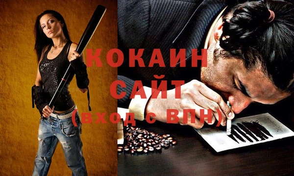 экстази Армянск