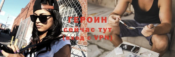марки nbome Богородск
