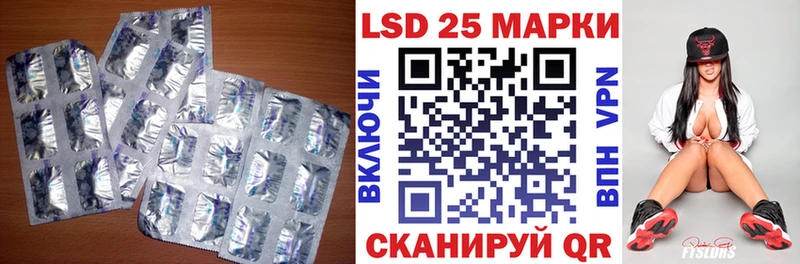 LSD-25 экстази ecstasy Зима