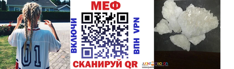 дарк нет как зайти  Зима  МЯУ-МЯУ VHQ 
