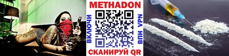 даркнет сайт  Зима  МЕТАДОН белоснежный 