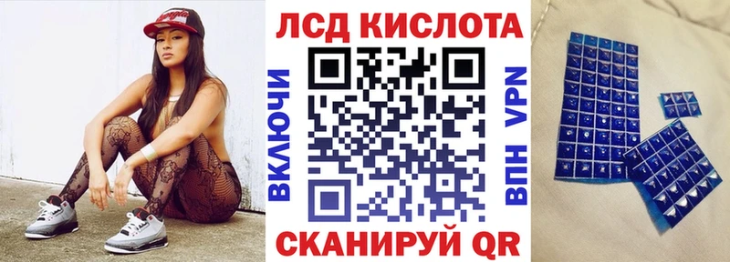 Марки 25I-NBOMe 1500мкг  Зима 
