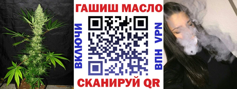 дарнет шоп  Зима  ТГК Wax 